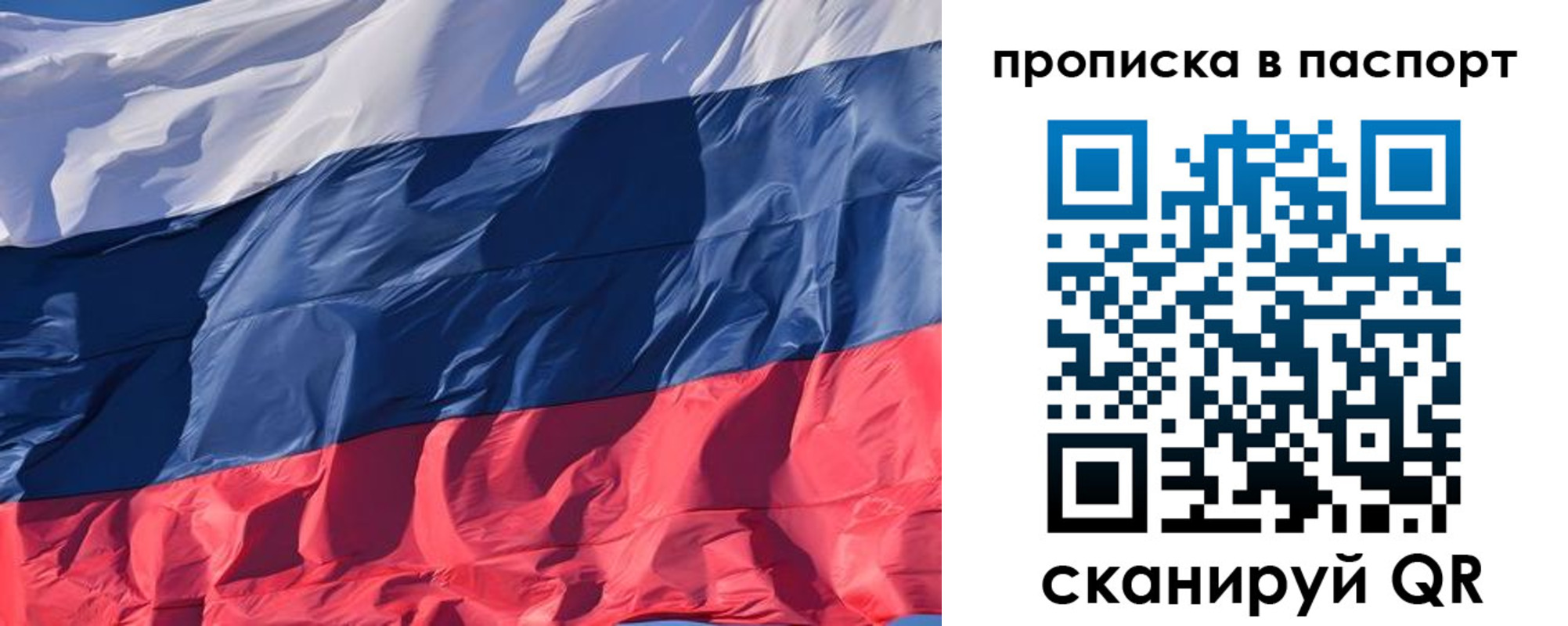 временная регистрация госуслуги в Твери