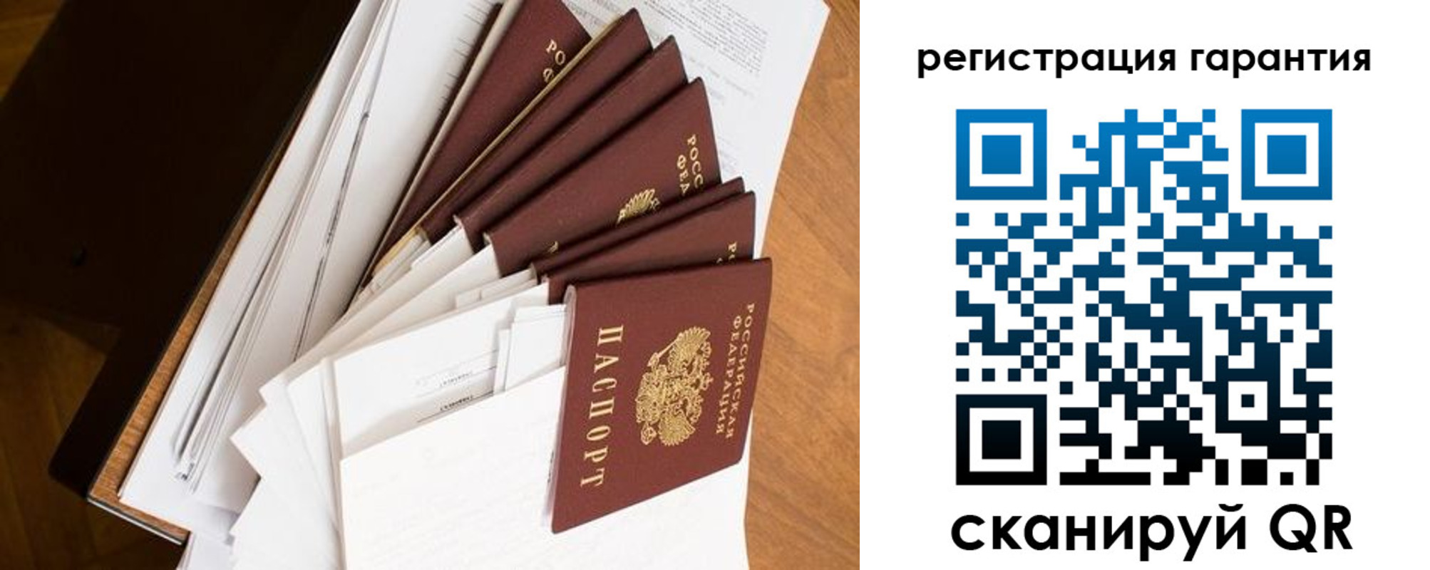 прописка для работы в Твери