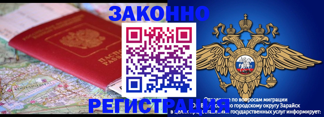 прописка регистрация в Твери