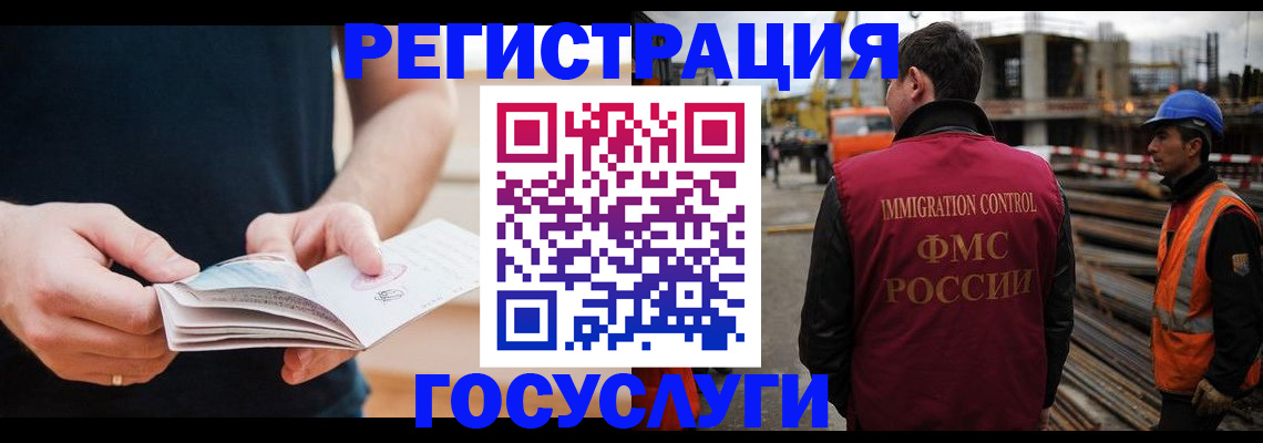 прописка регистрация в Твери